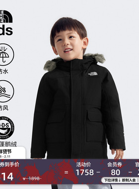 北面童装小童Arctic中长羽绒服防水保暖鹅绒冬TheNorthFace|8B2A