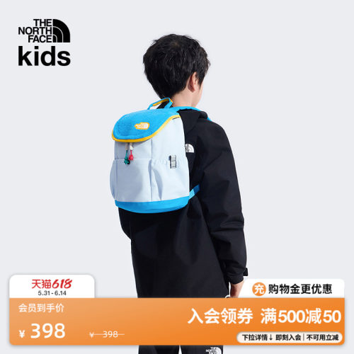 北面儿童轻便收纳双肩背包