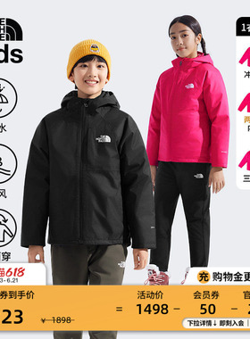 北面儿童冲锋衣三合一男女童两面穿Perrito防水TheNorthFace|8CUS