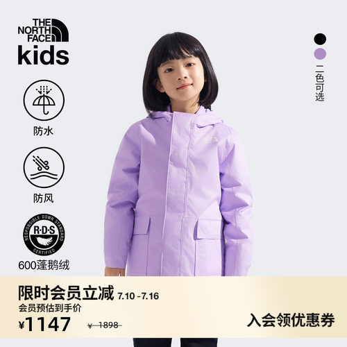 北面幼童鹅绒内胆三合一冲锋衣