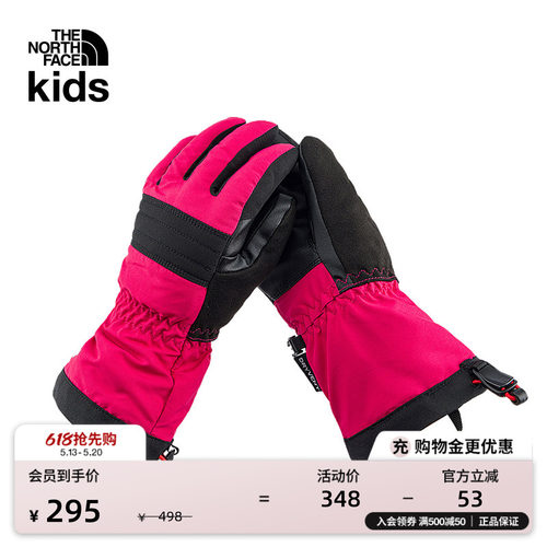 北面儿童防水保暖滑雪手套