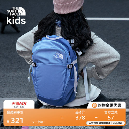 北面儿童便携收纳双肩背包