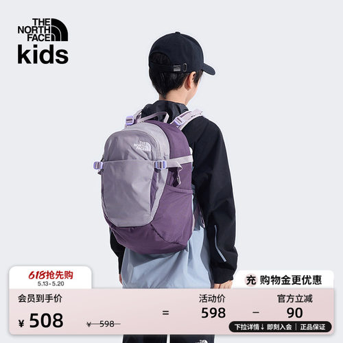 北面儿童便携收纳双肩背包