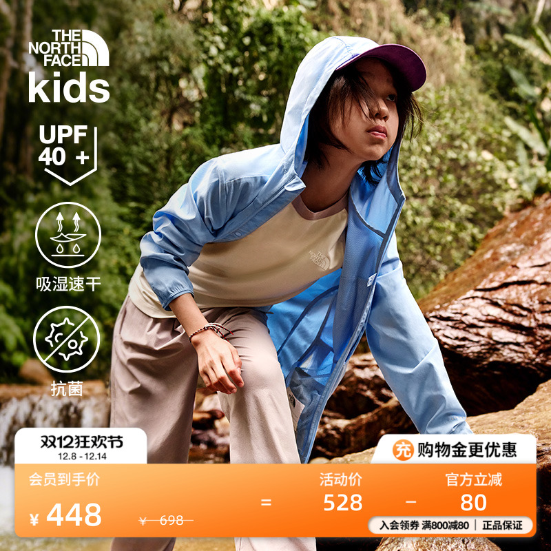 北面儿童速干防晒衣皮肤衣