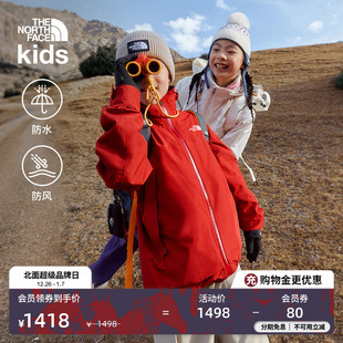 北面马年新款 8DR0 儿童冲锋衣男女童防水外套户外TheNorthFace