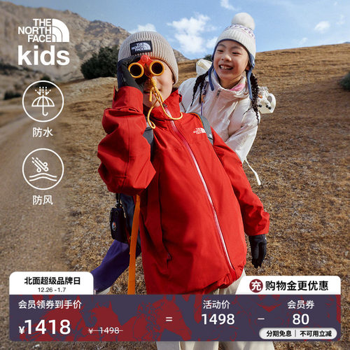 DRYVENT 防水透湿外壳 可拆卸拉链随意穿搭