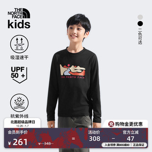 TheNorthFace T恤户外透气新款 8DXP 儿童男女防晒速干长袖 北面童装