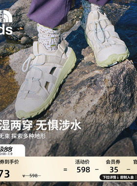 北面儿童凉鞋男女童溯溪鞋防撞涉水ExploreCamp小飞鱼 新款|8DAM