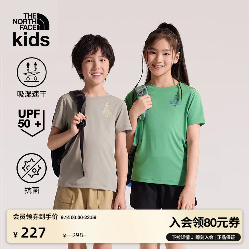 北面儿童速干防晒短袖T恤图片