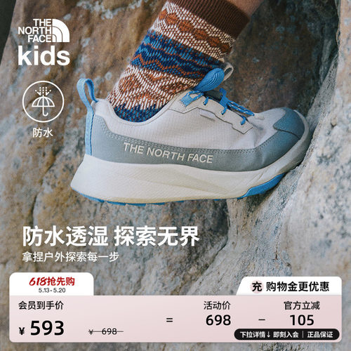 北面儿童防水徒步运动鞋