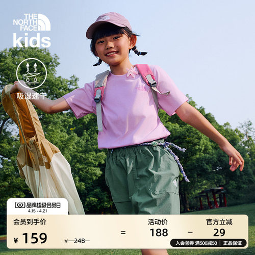 北面儿童速干透气短袖T恤