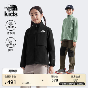 北面童装 89XH Tekno男女儿童防风防泼水运动外套户外TheNorthFace
