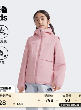 北面童装「新年蜕变」男女童可拆卸袖棉服外套TheNorthFace|8C7K