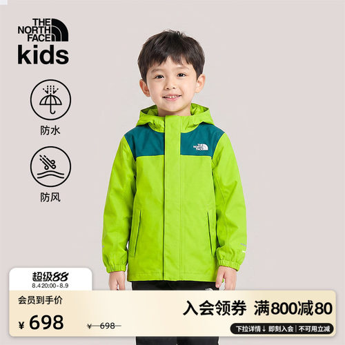 北面小童Antora防水硬壳冲锋衣