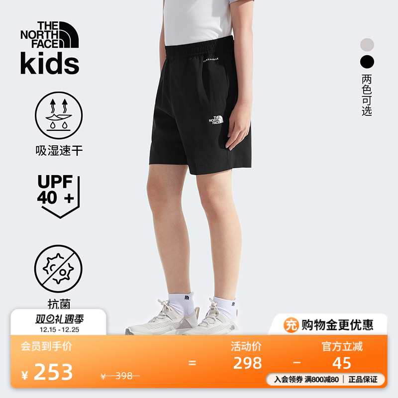北面儿童防晒速干运动短裤