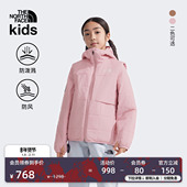 棉服外套TheNorthFace 北面童装 「新年蜕变」男女童可拆卸袖 8C7K