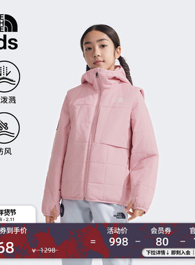北面童装「新年蜕变」男女童可拆卸袖棉服外套TheNorthFace|8C7K