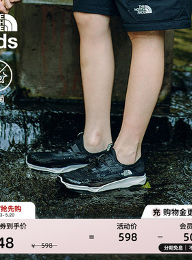 北面童鞋儿童溯溪鞋抑臭凉鞋Canyon户外运动TheNorthFace|8AE8