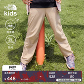 户外TheNorthFace 北面童装 Spinny儿童男女防风防泼水运动裤 8DXQ