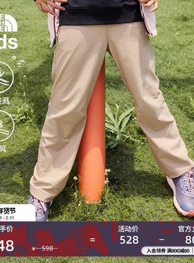 北面童装Spinny儿童男女防风防泼水运动裤户外TheNorthFace|8DXQ