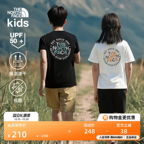 北面儿童防晒速干短袖T恤