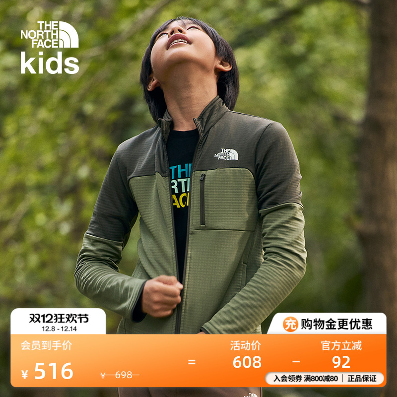 北面儿童立领保暖抓绒外套