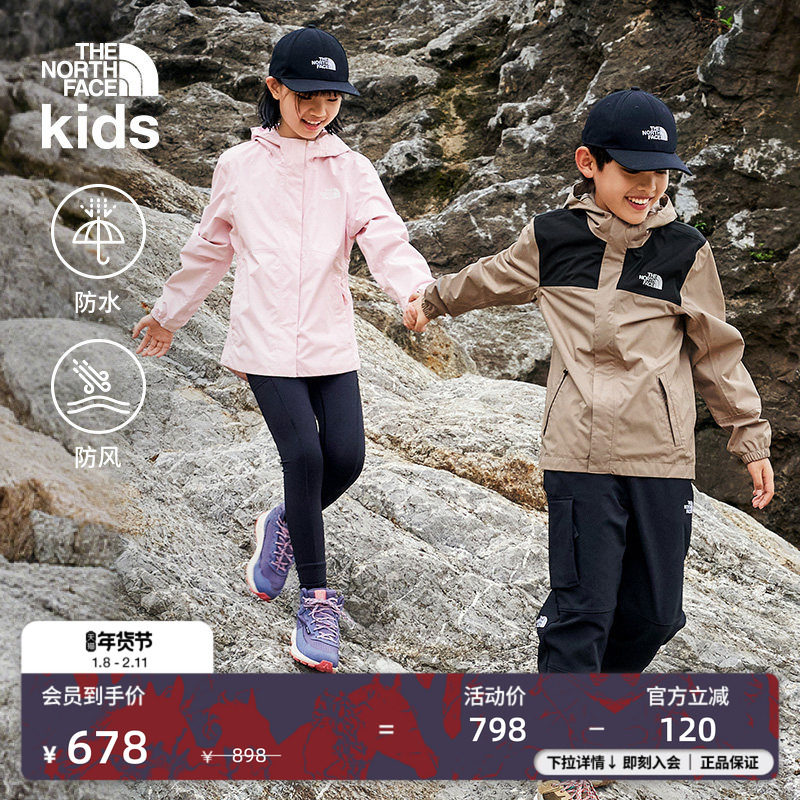 北面童装Antora儿童冲锋衣女童男童防水外套防风硬壳TheNorthFace,童装/婴儿装/亲子装,儿童冲锋衣,淘宝优惠券,粉丝福利购,淘宝优惠卷