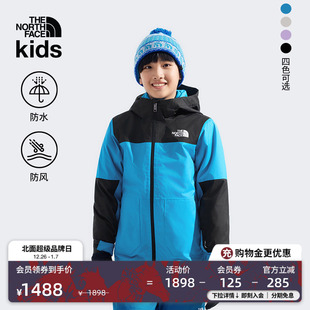 北面儿童冲锋衣三合一滑雪服男女Freedom防水TheNorthFace 88UX