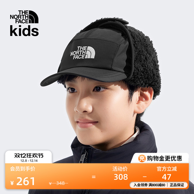 北面儿童保暖抓绒护耳运动帽