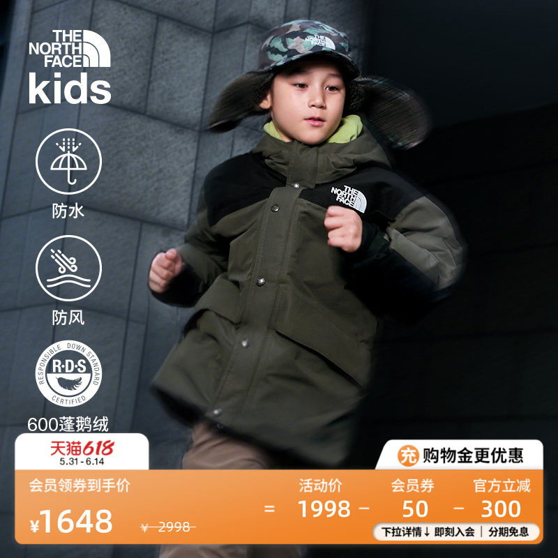北面儿童羽绒服男女Mountain防水保暖鹅绒TheNorthFace|8EJR