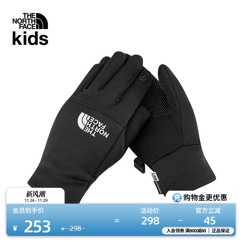 北面儿童保暖可触屏手套