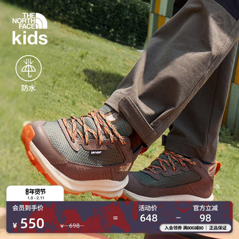 北面童装男女童Fastpack徒步鞋运动鞋户外防水TheNorthFace|5LXG,童鞋/婴儿鞋/亲子鞋,运动鞋,淘宝优惠券,粉丝福利购,淘宝优惠卷