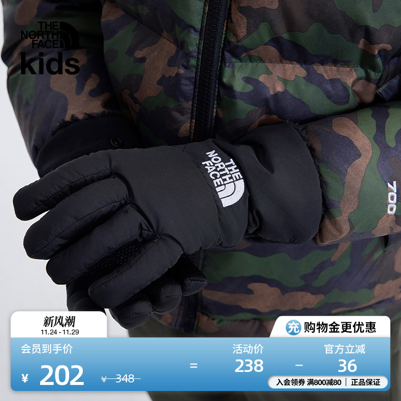 北面儿童可触屏保暖手套