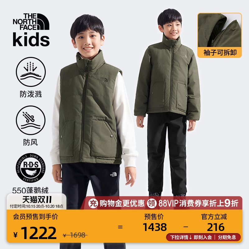 北面M66儿童可拆卸袖羽绒服
