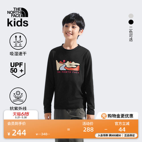 北面儿童防晒速干长袖T恤
