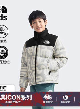 北面童装ICON96 Nuptse儿童羽绒服防泼水鹅绒TheNorthFace|8A4C