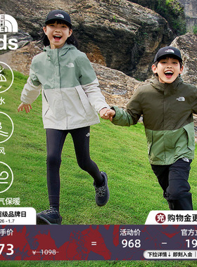 北面儿童冲锋衣男童女童外套Antora防水硬壳抓绒保暖TheNorthFace