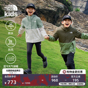 北面儿童冲锋衣男童女童外套Antora防水硬壳抓绒保暖TheNorthFace