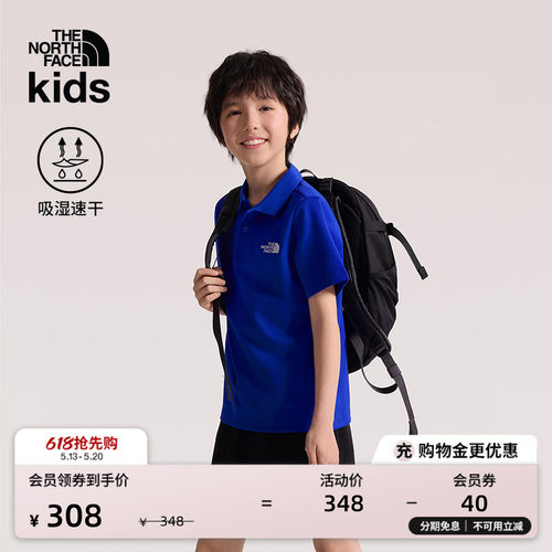北面儿童速干短袖Polo衫