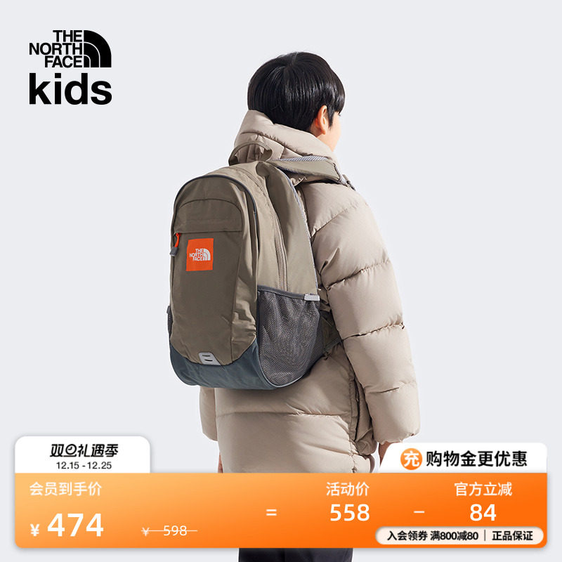 北面儿童双肩背包书包