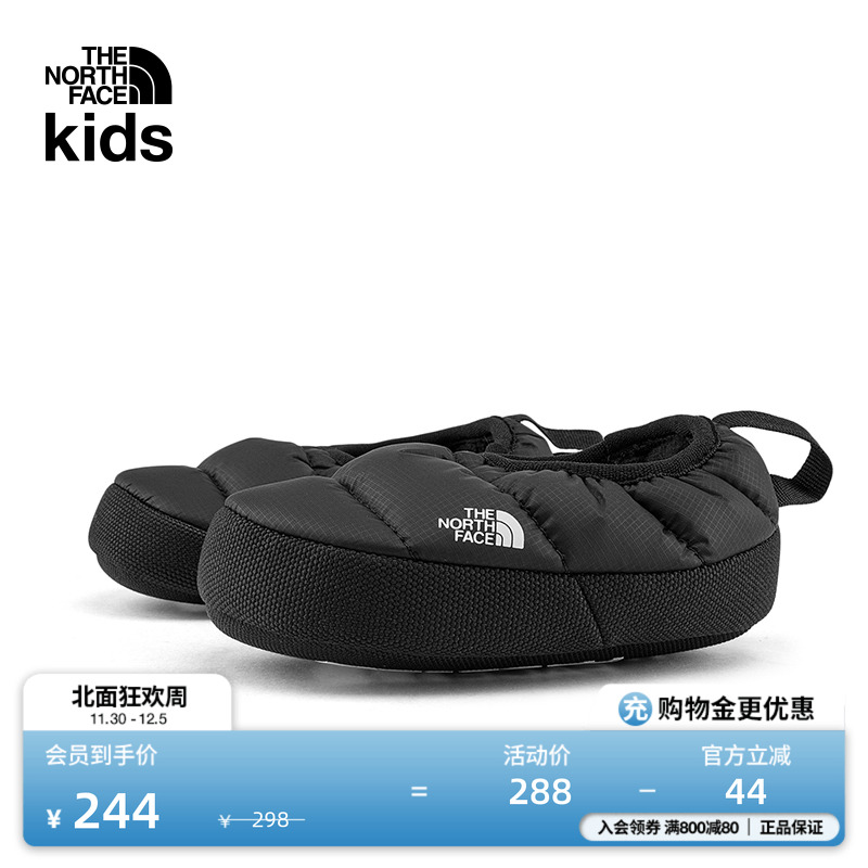 北面婴幼儿Mule保暖营地鞋