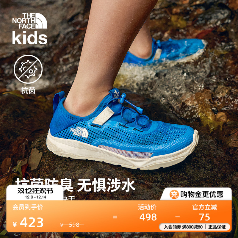 北面儿童透气快干溯溪鞋