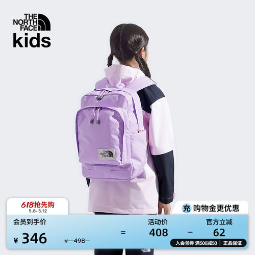 北面儿童大容量双肩背包