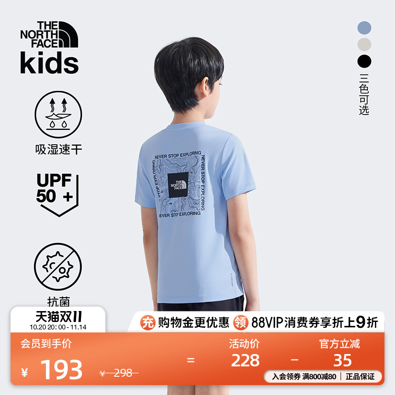 北面儿童防晒速干短袖T恤