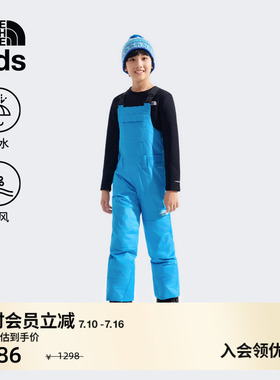 北面儿童冲锋裤子男女童防水滑雪裤Freedom户外TheNorthFace|88UZ