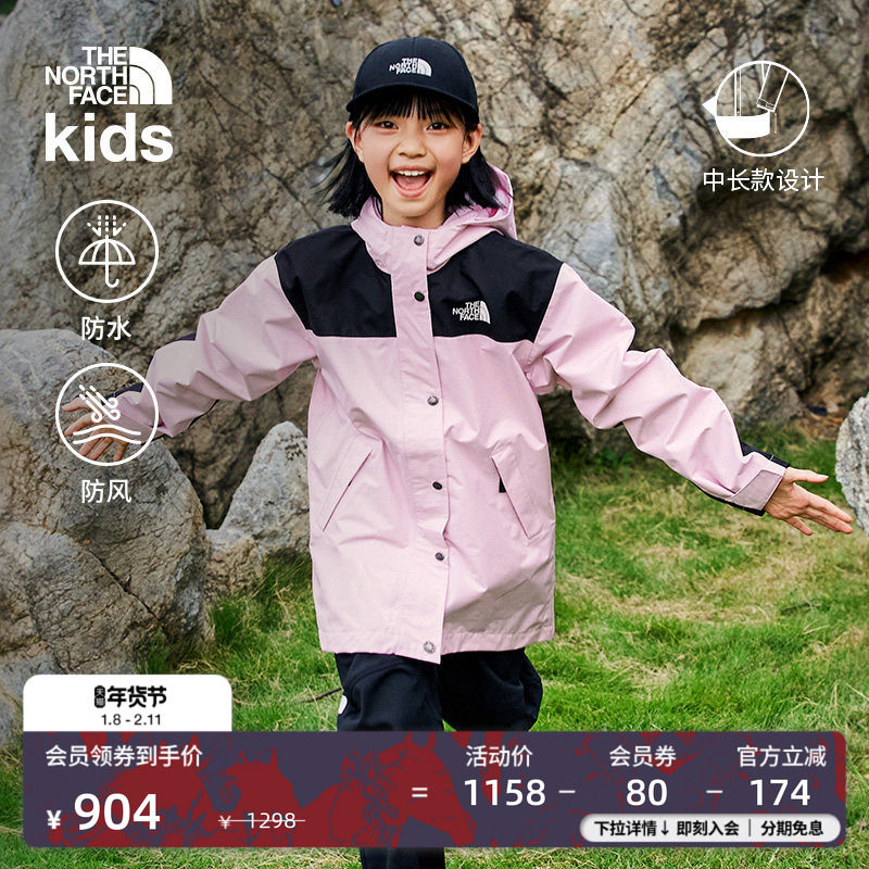 北面童装Reign On儿童冲锋衣中长款女防水外套TheNorthFace|8ANH,童装/婴儿装/亲子装,儿童冲锋衣,淘宝优惠券,粉丝福利购,淘宝优惠卷