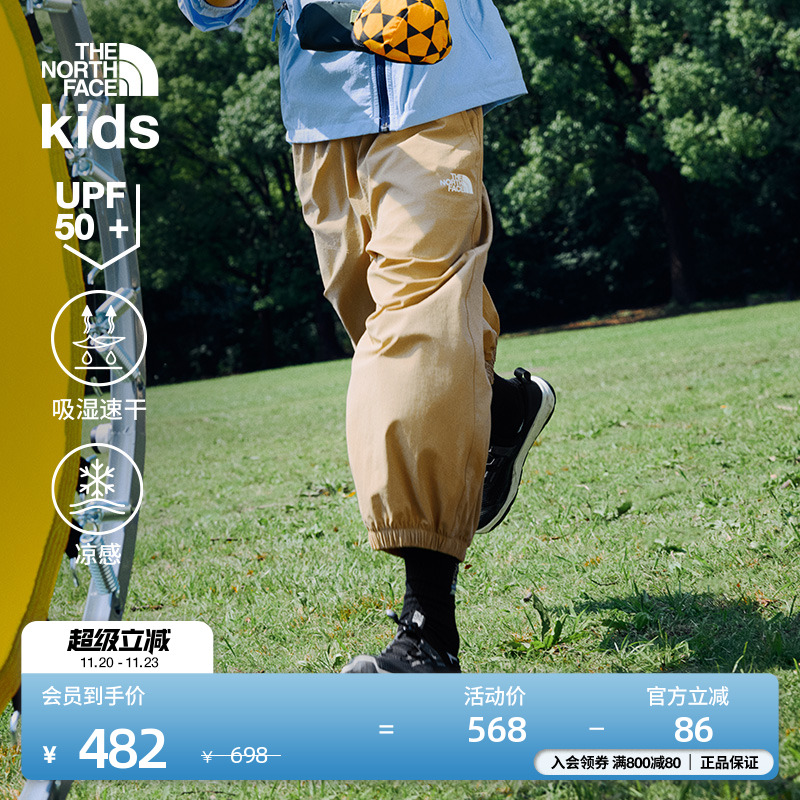 北面儿童速干裤吸湿透气