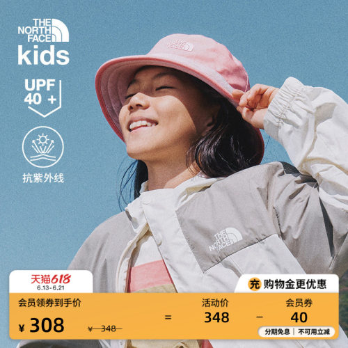 北面户外童装儿童运动帽渔夫帽