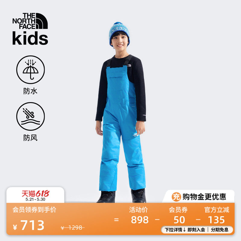 北面儿童冲锋裤子男女童防水滑雪裤Freedom户外TheNorthFace|88UZ