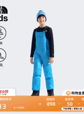 北面儿童冲锋裤子男女童防水滑雪裤Freedom户外TheNorthFace|88UZ